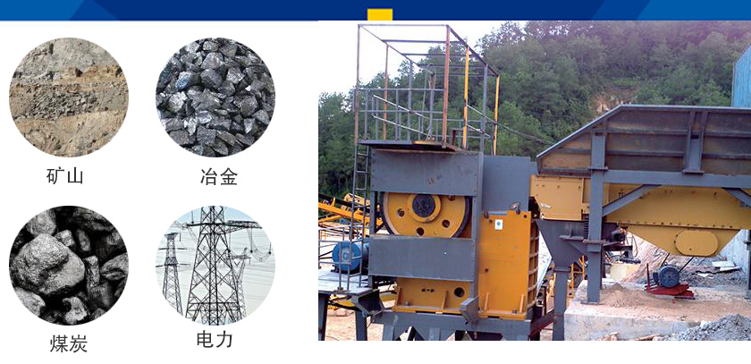 直線(xiàn)振動(dòng)給料機(jī)應(yīng)用